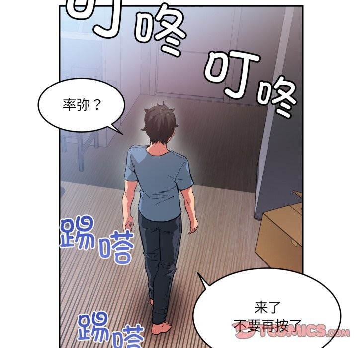 第17話