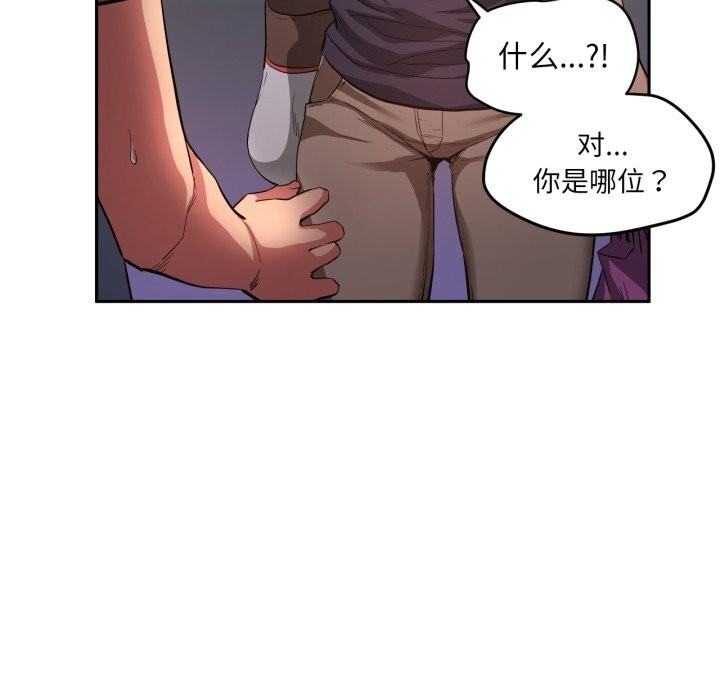 第17話