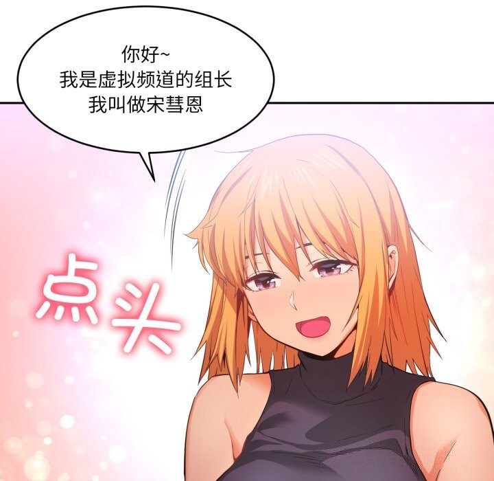 第17話