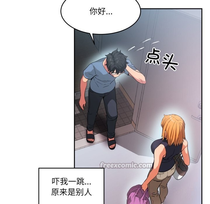 第17話