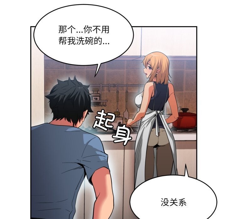 第17話