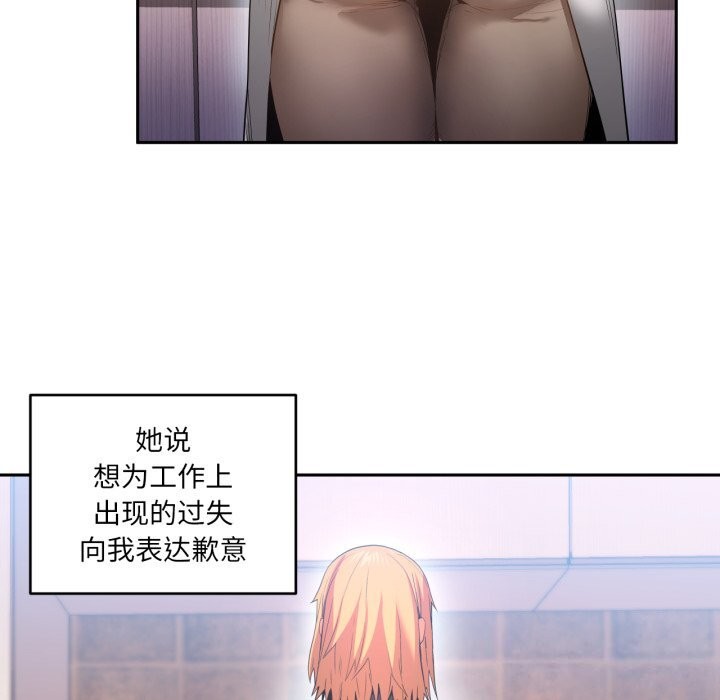 第17話