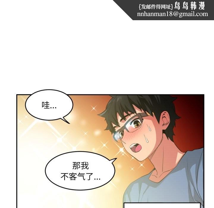 第17話