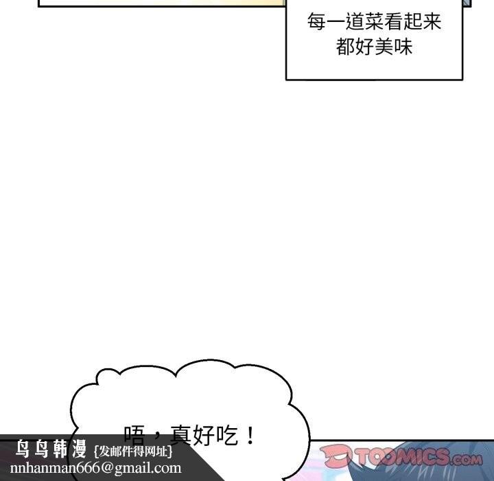 第17話