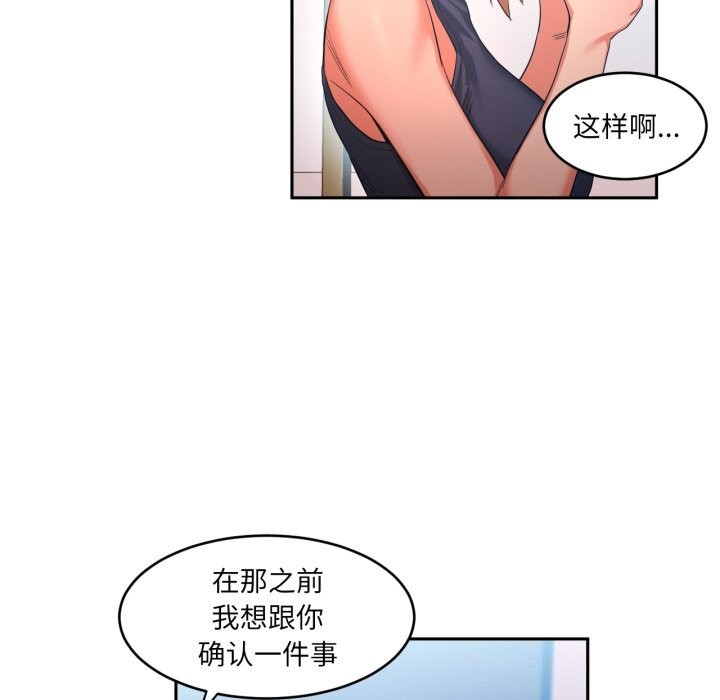 第17話
