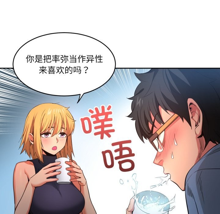 第17話