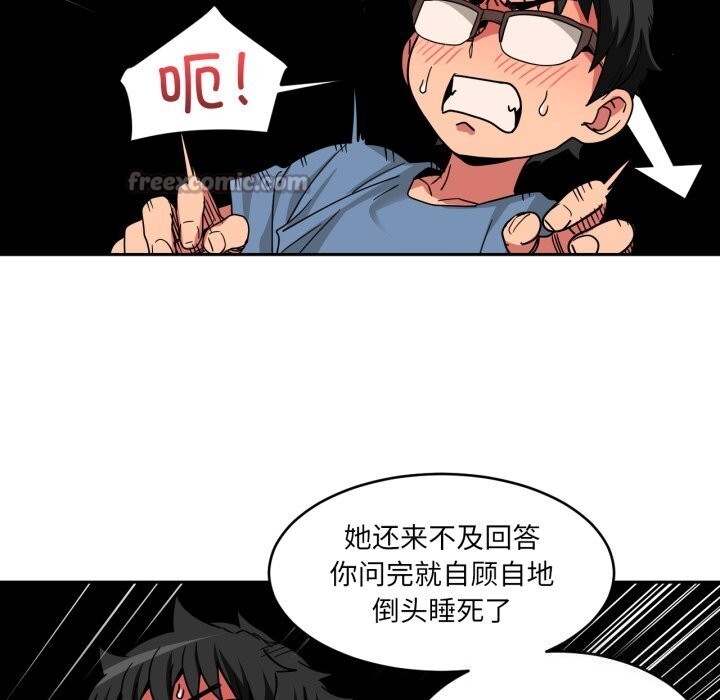 第17話