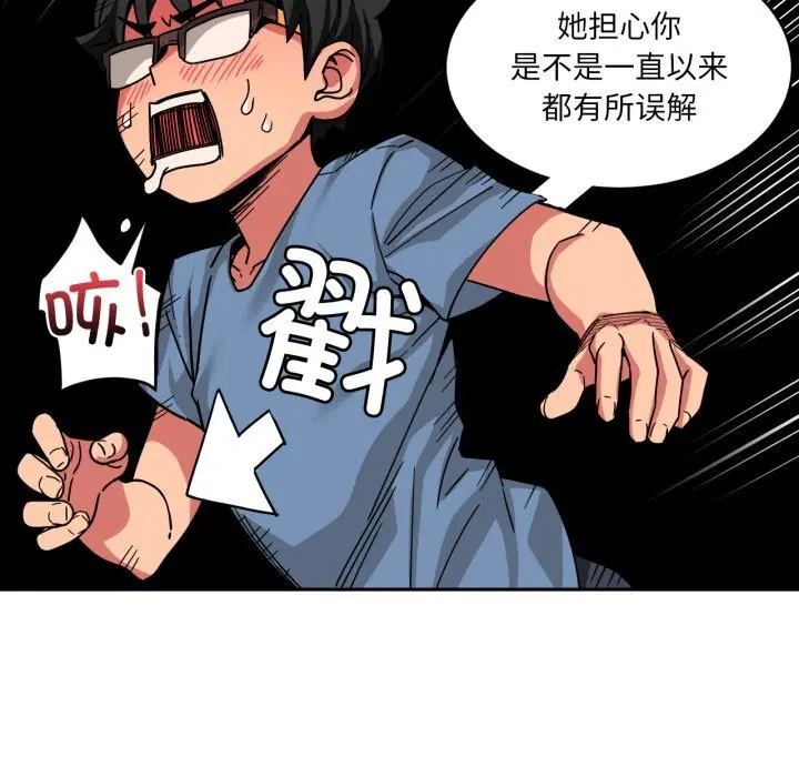 第17話