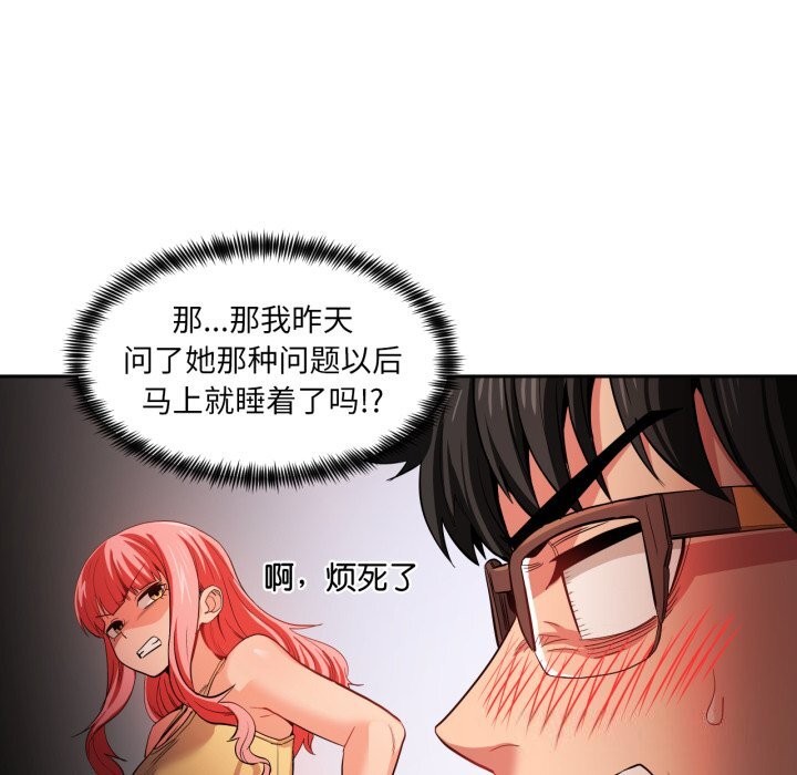 第17話