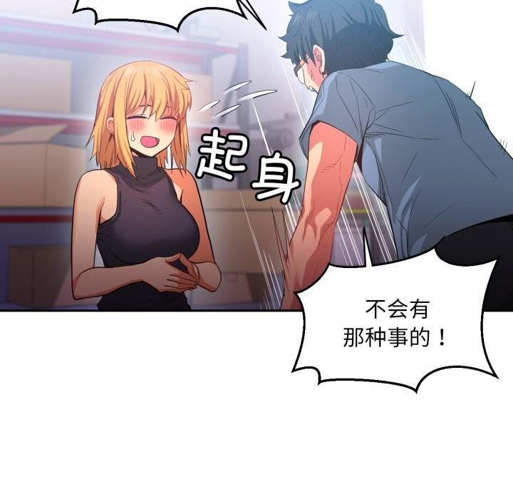 第17話