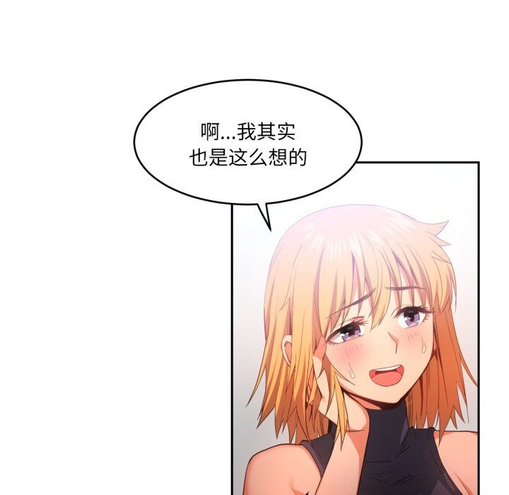 第17話