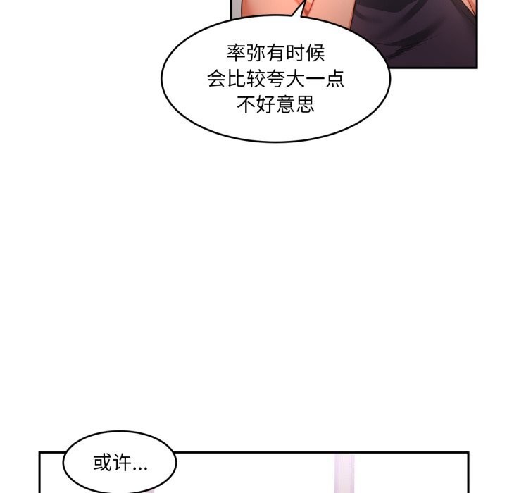 第17話