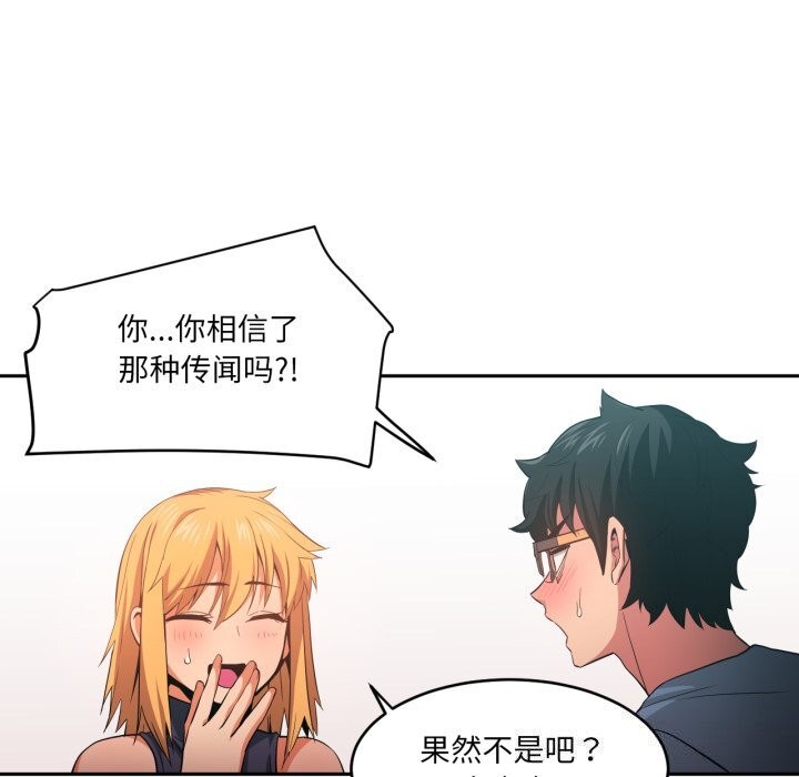第17話