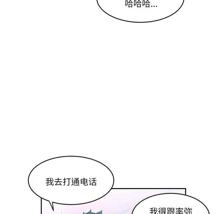 第17話