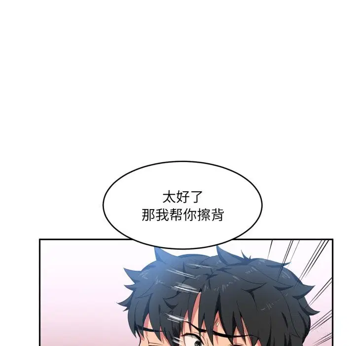 第18話