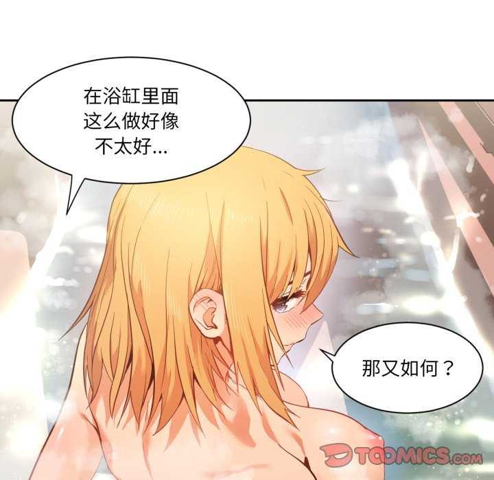 第20話