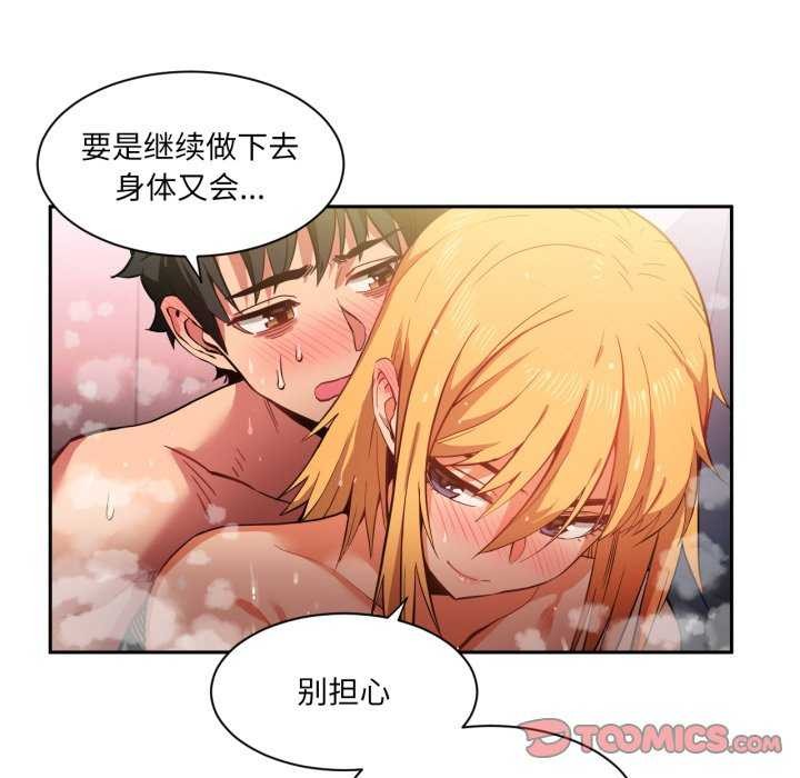 第20話
