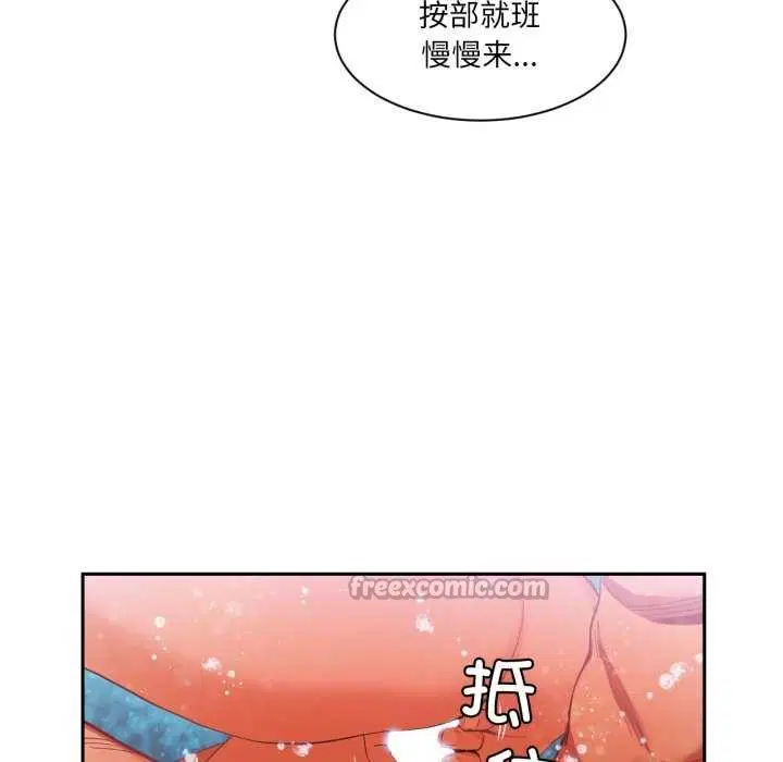 第20話