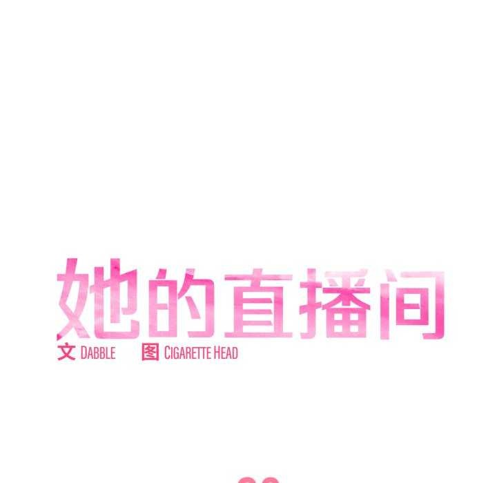 第20話