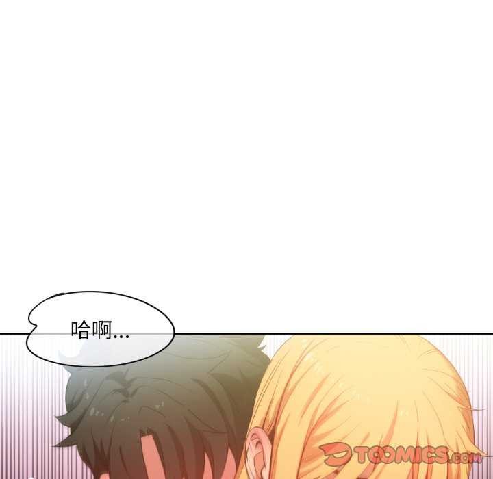 第20話