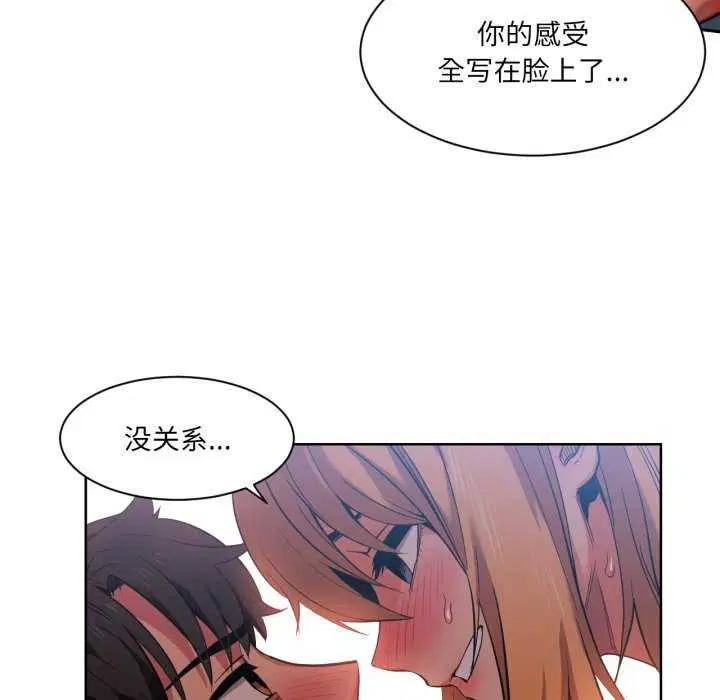 第20話
