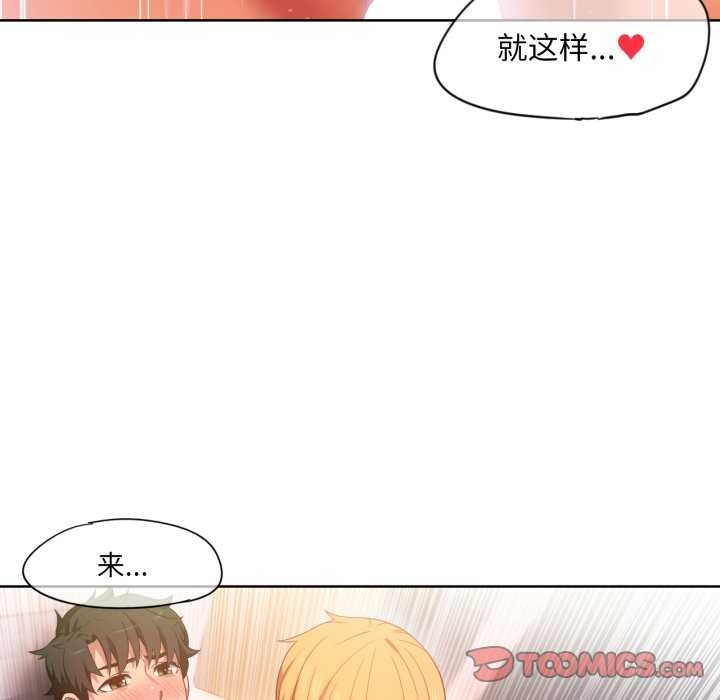 第20話
