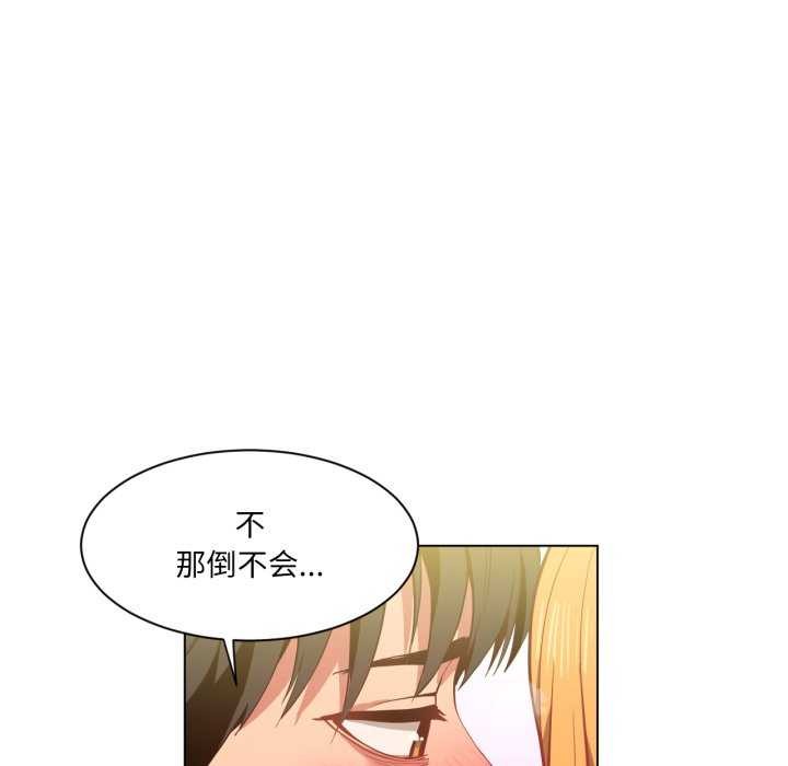 第20話