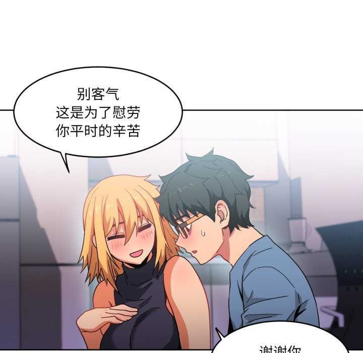 第20話
