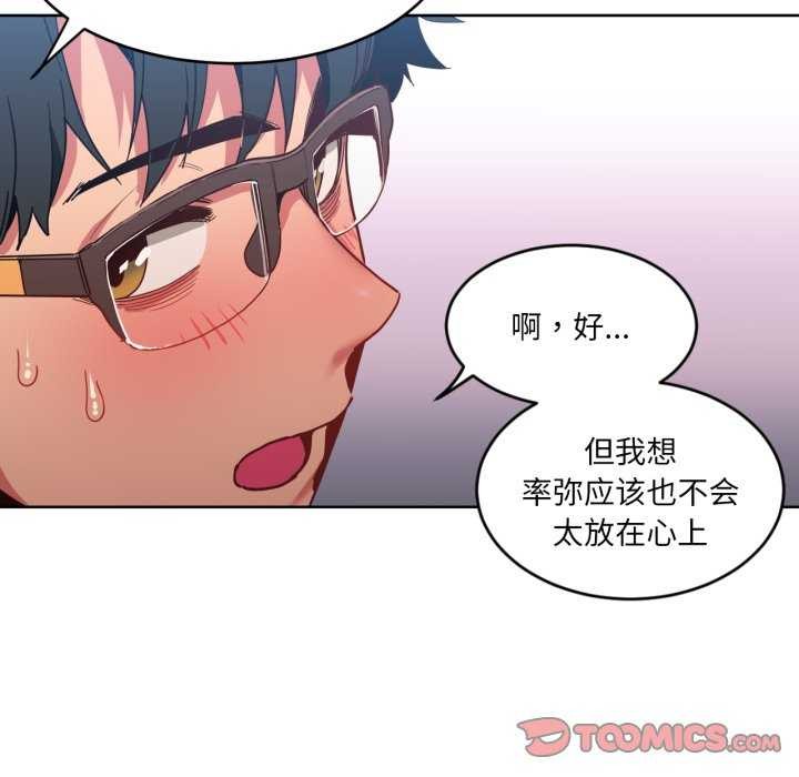 第20話