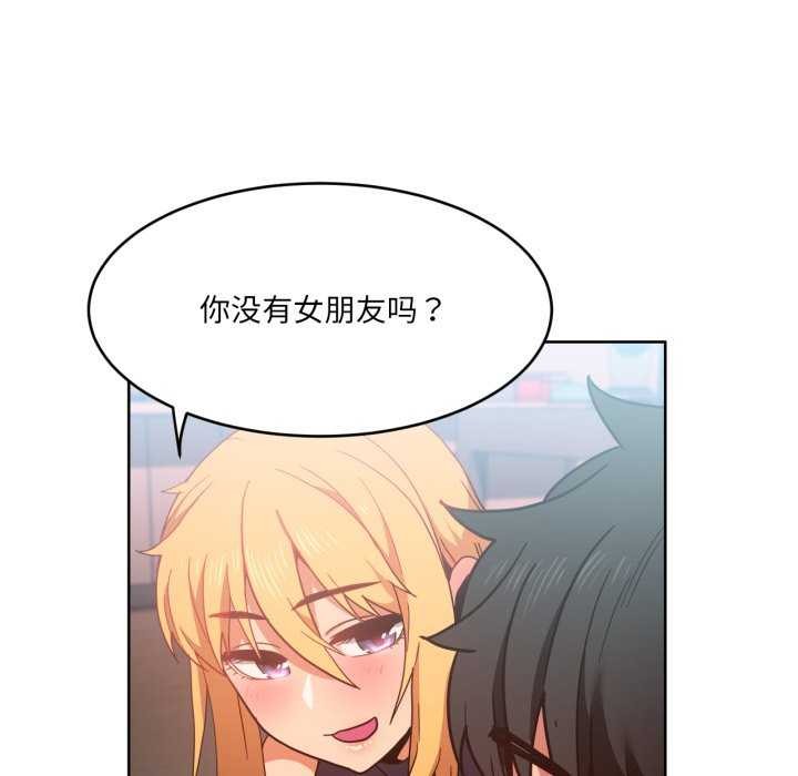 第20話