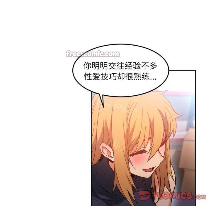 第20話