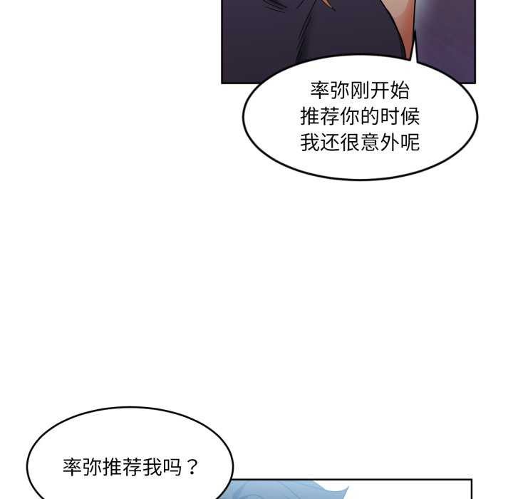 第20話