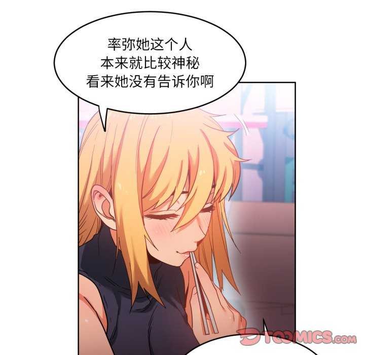 第20話