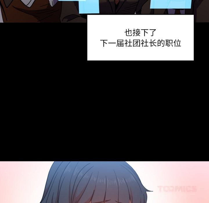 第21話