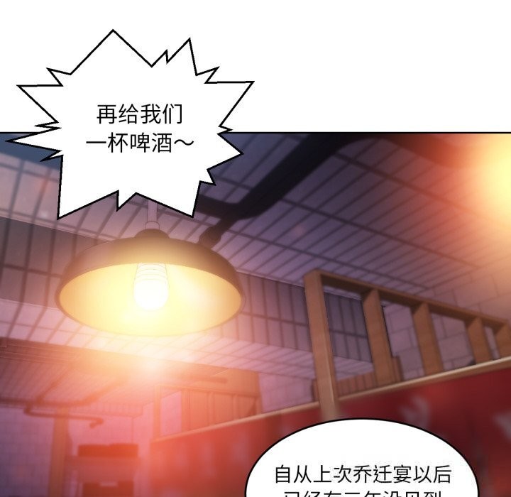 第21話