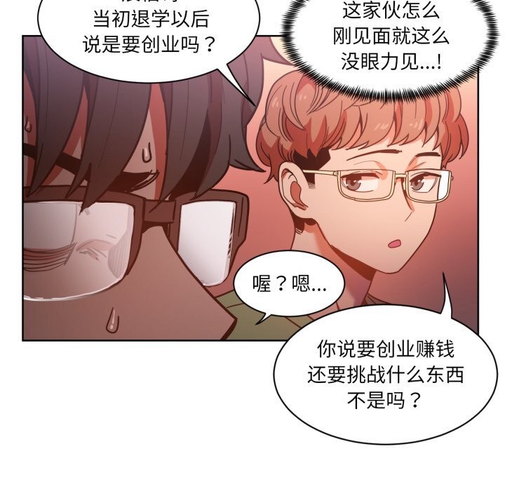 第21話