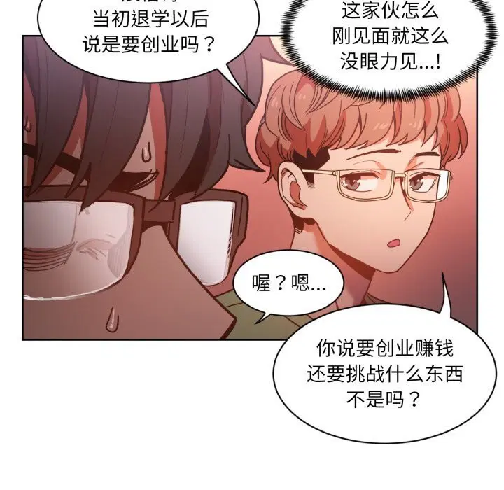 第21話