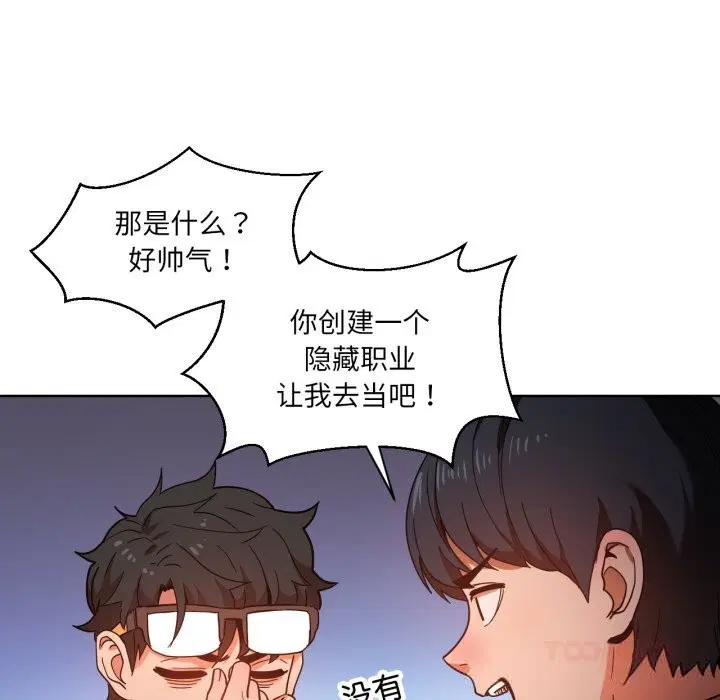 第21話