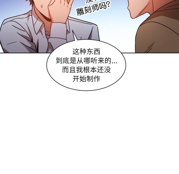 第21話