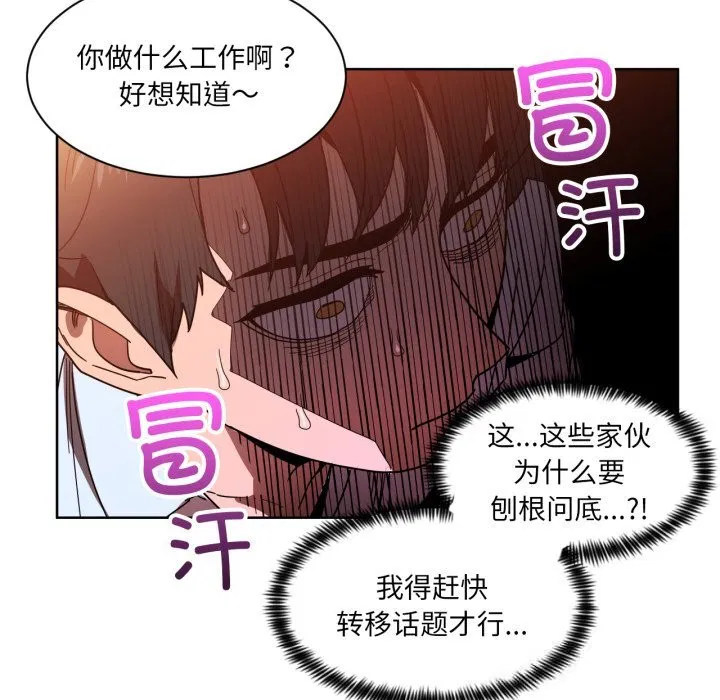 第21話