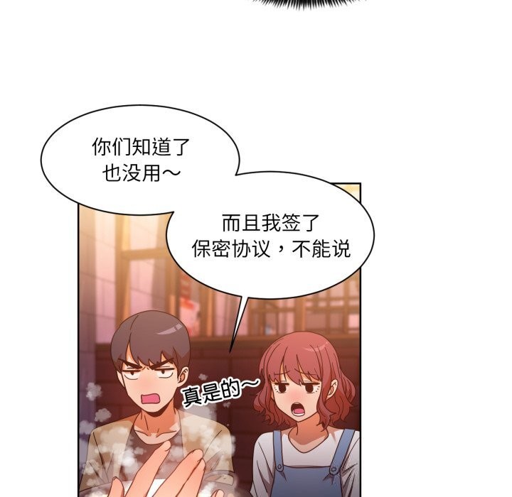 第21話
