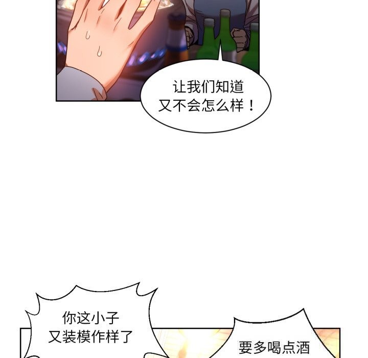 第21話