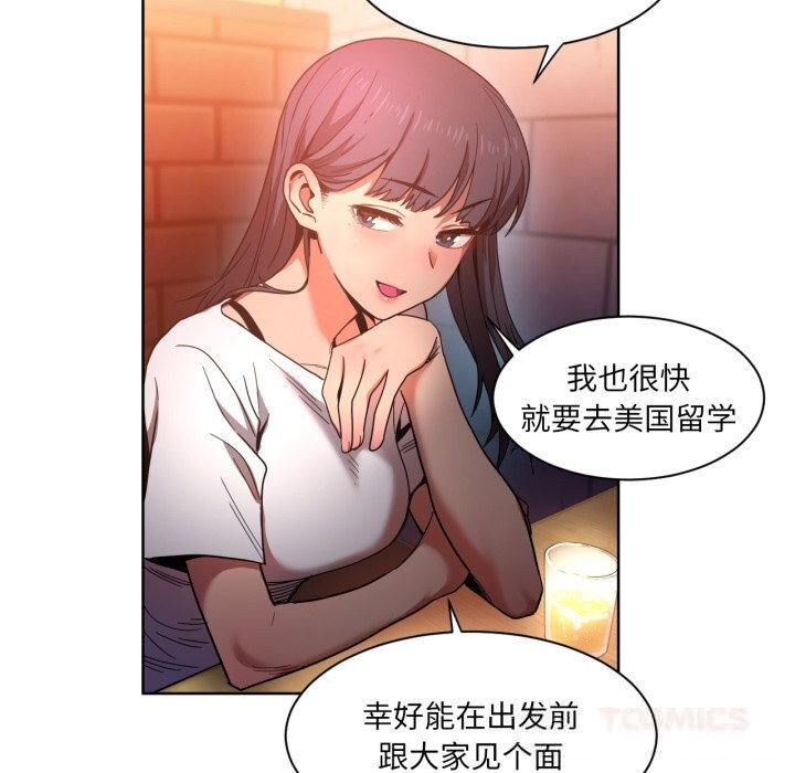 第21話