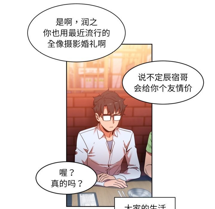 第21話