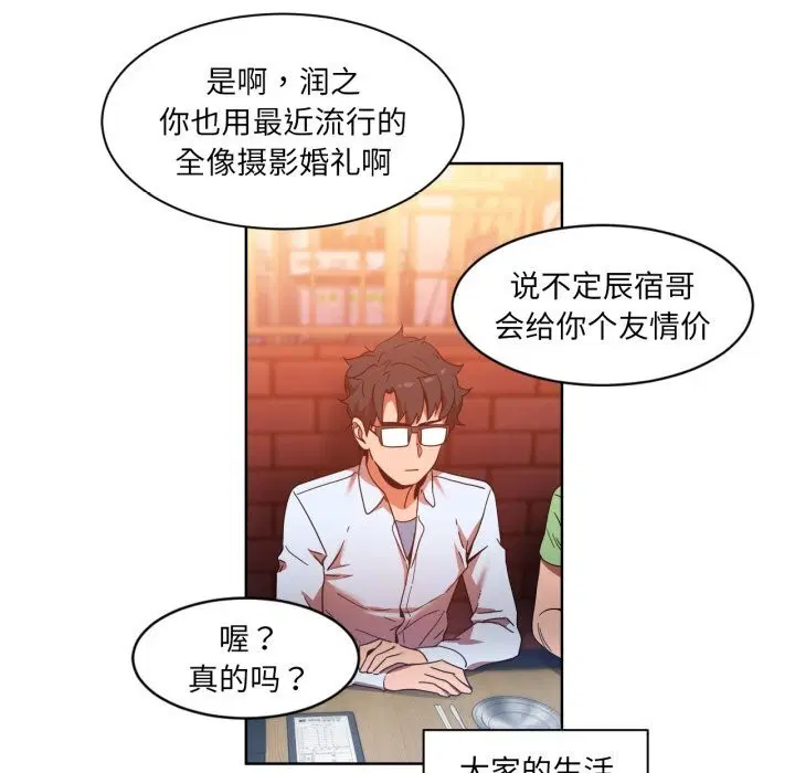 第21話