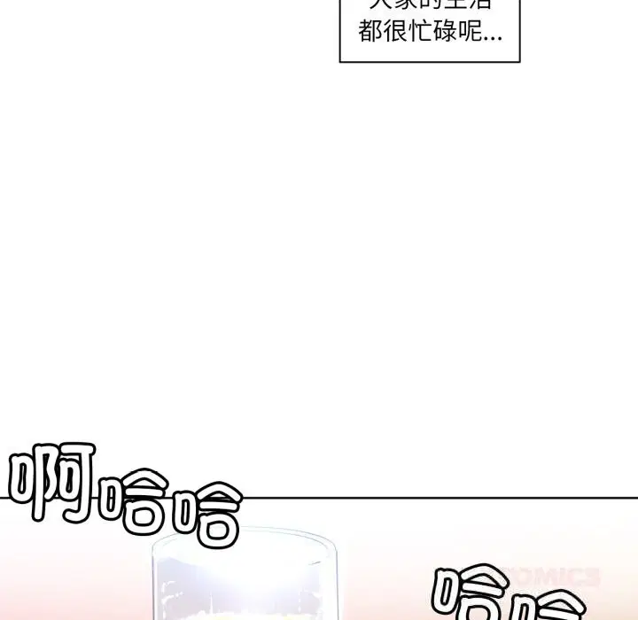 第21話