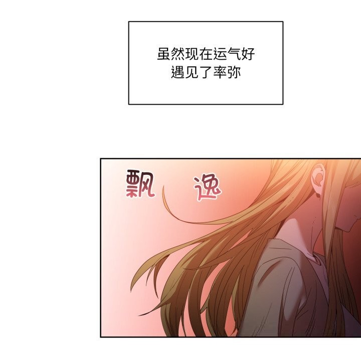 第21話