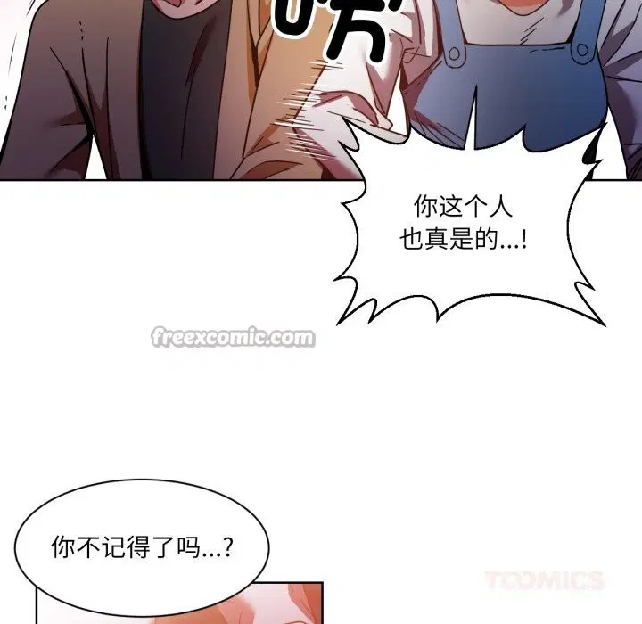 第21話