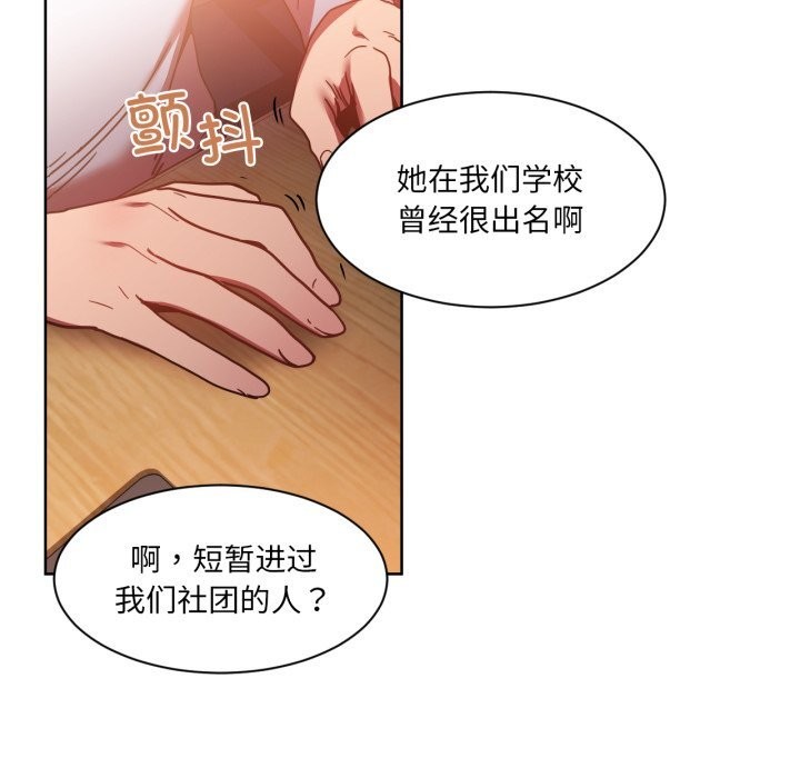第21話