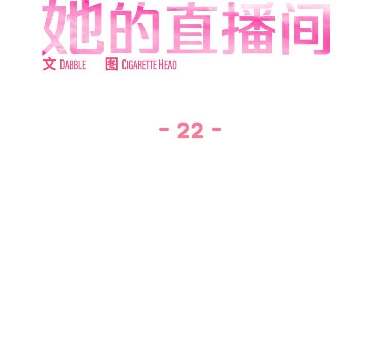 第22話